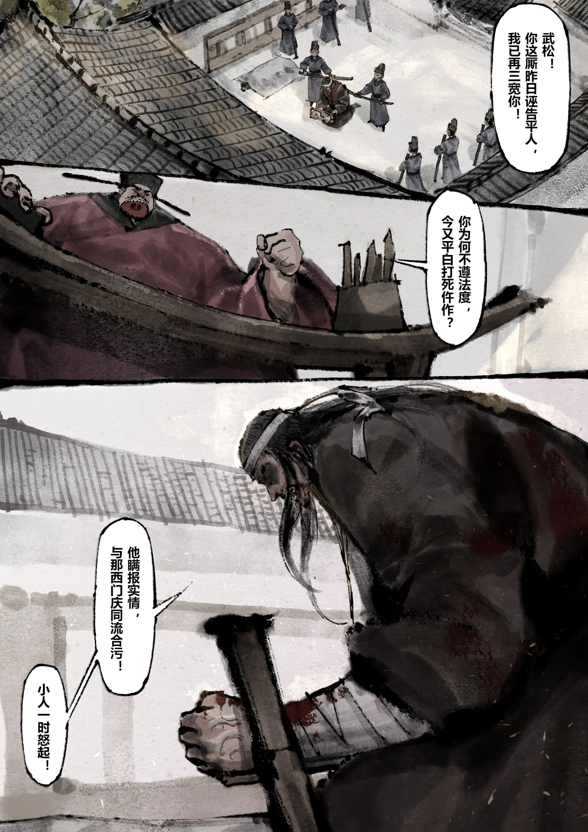 第17话 - 第2.jpg页