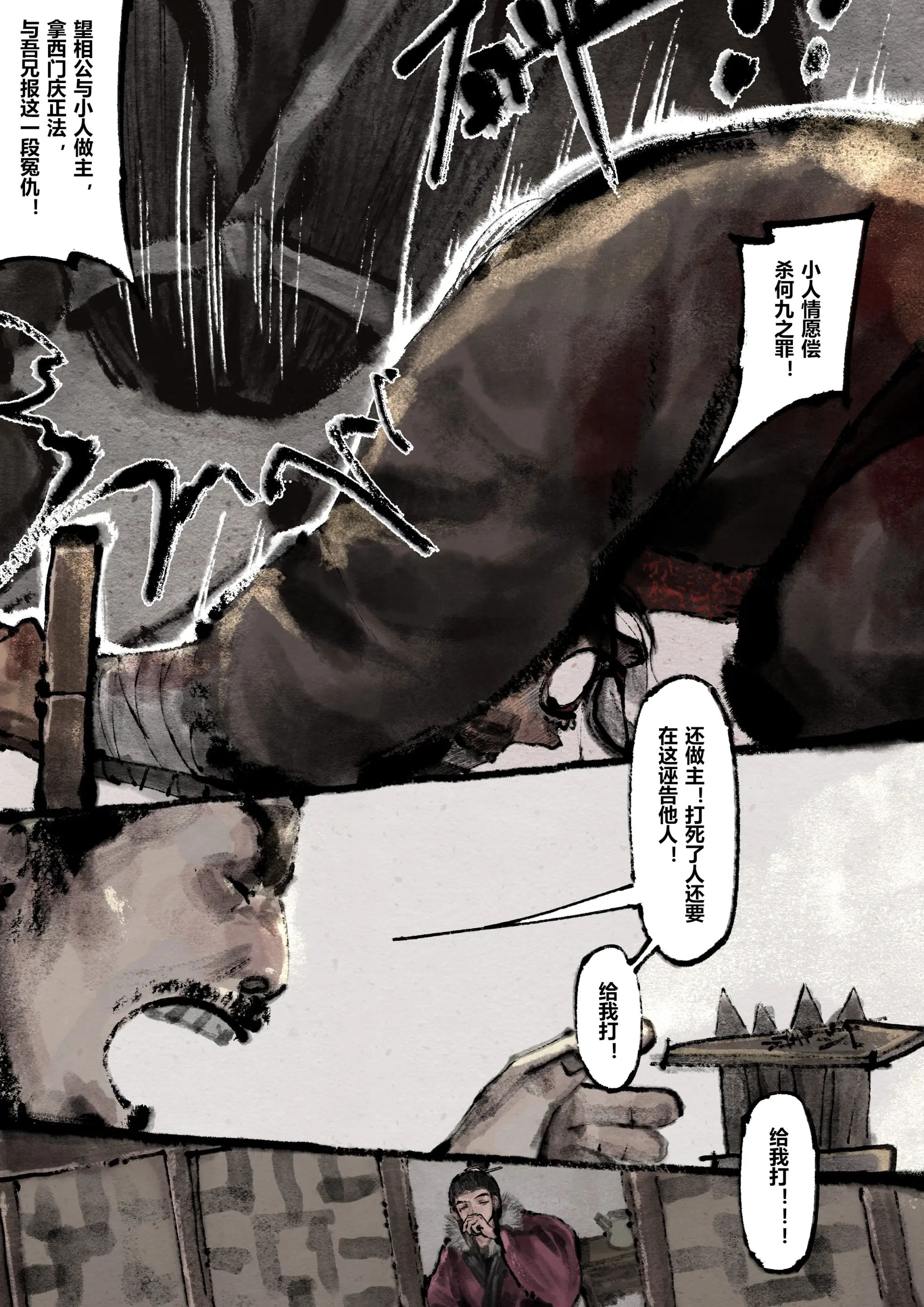 第17话 - 第3.jpg页