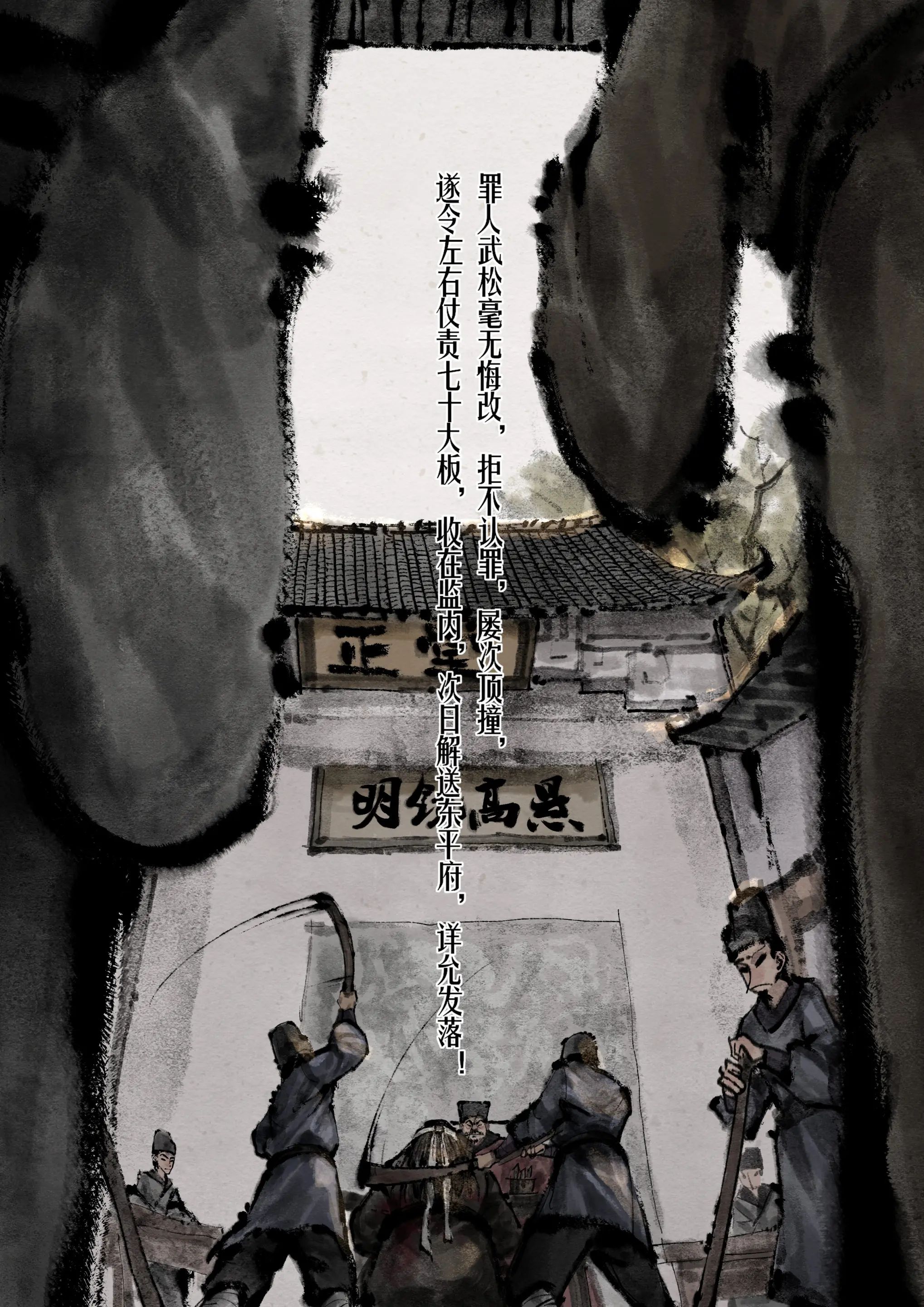 第17话 - 第4.jpg页
