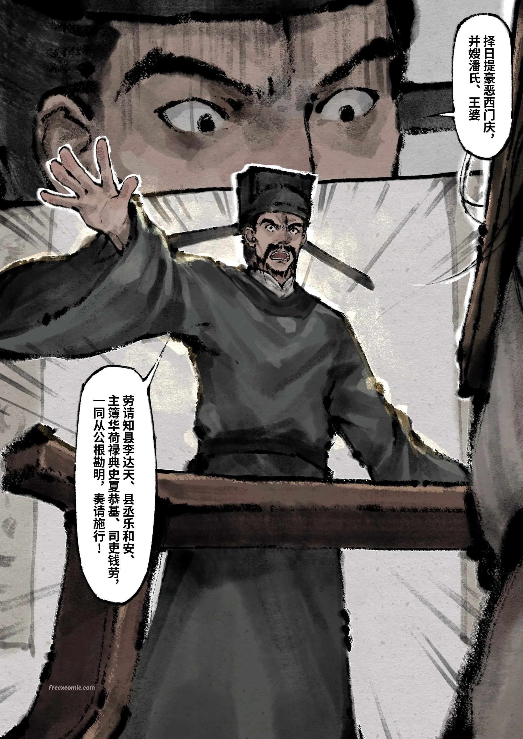 第17话 - 第13.jpg页