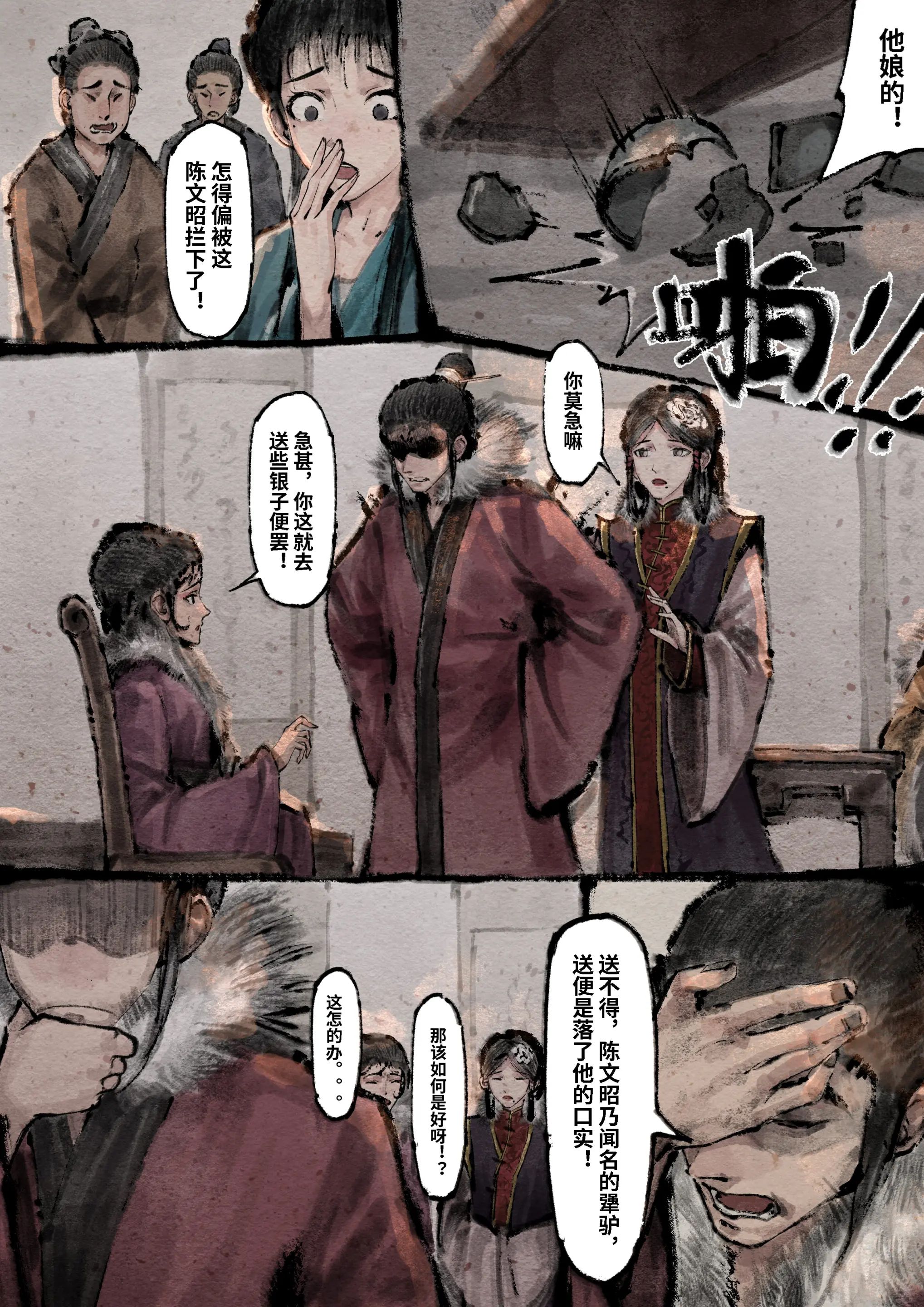 第18话 - 第1.jpg页
