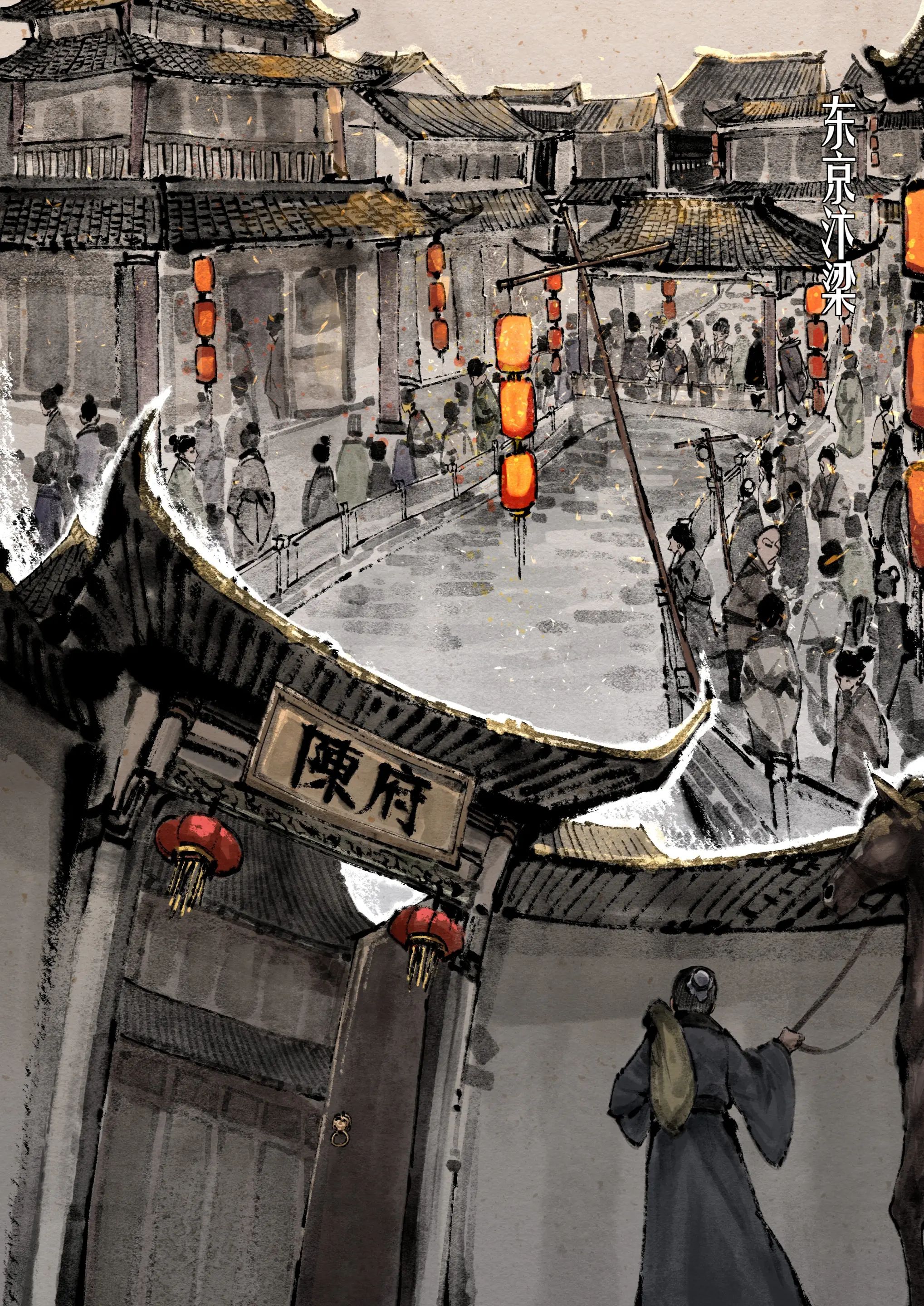 第18话 - 第3.jpg页