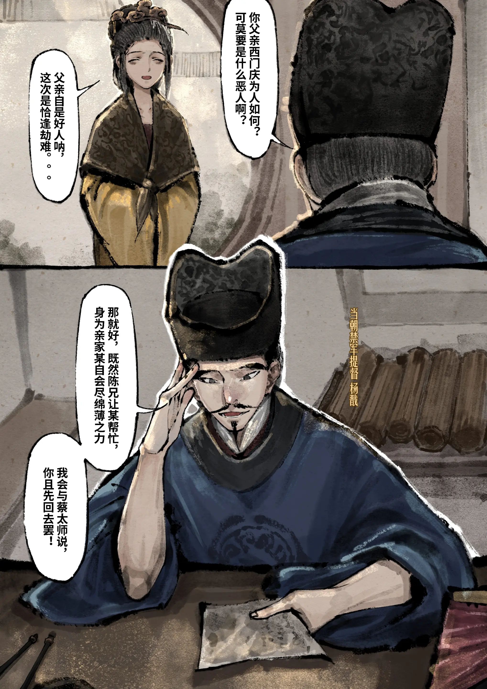 第18话 - 第6.jpg页
