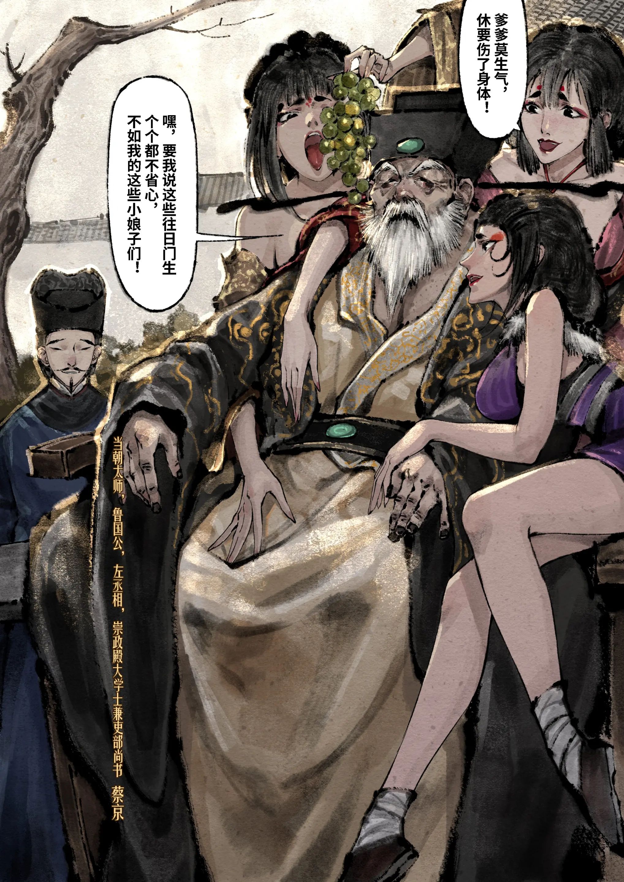 第18话 - 第8.jpg页