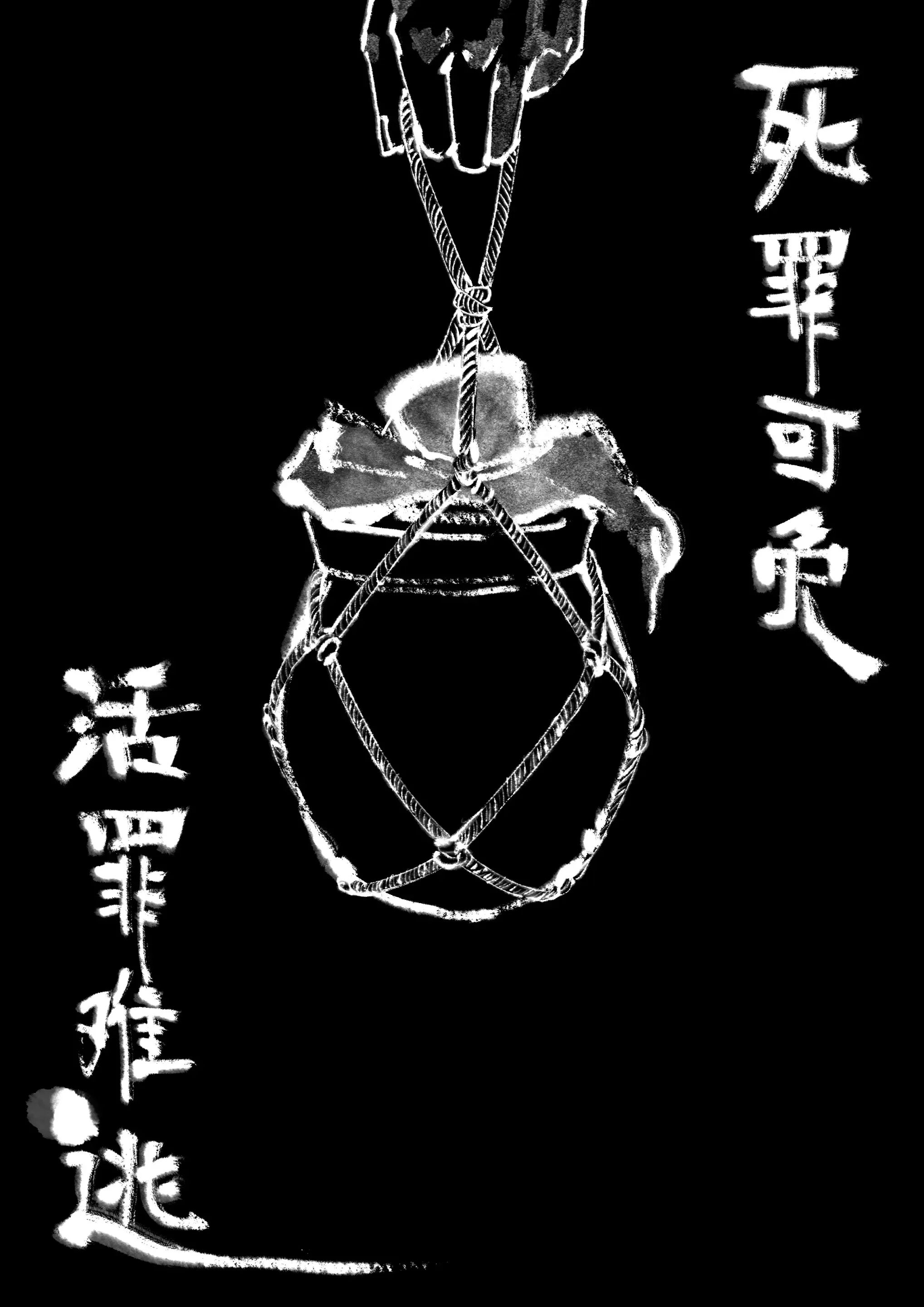 第18话 - 第11.jpg页