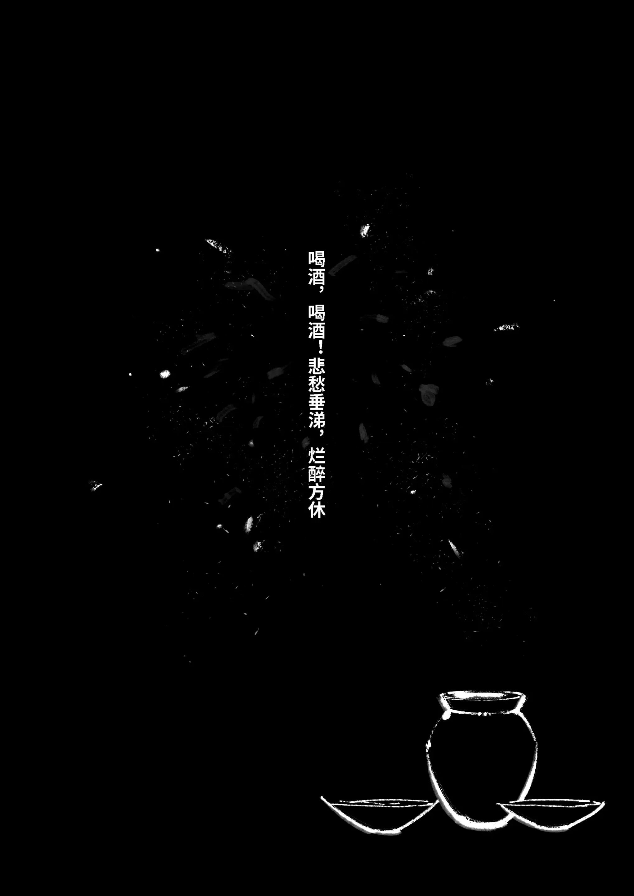 第19话 - 第9.jpg页