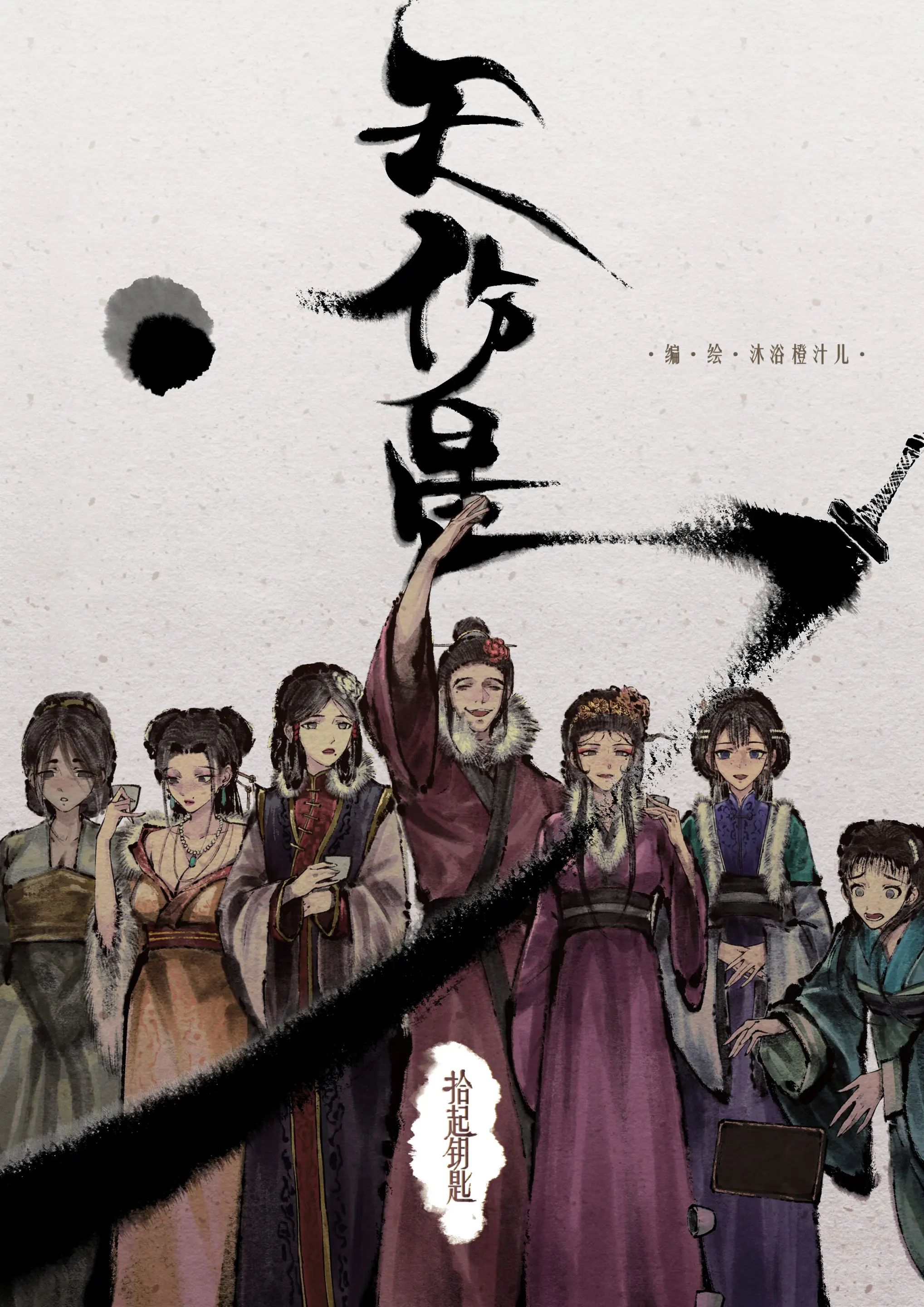 第20话 - 第1.jpg页