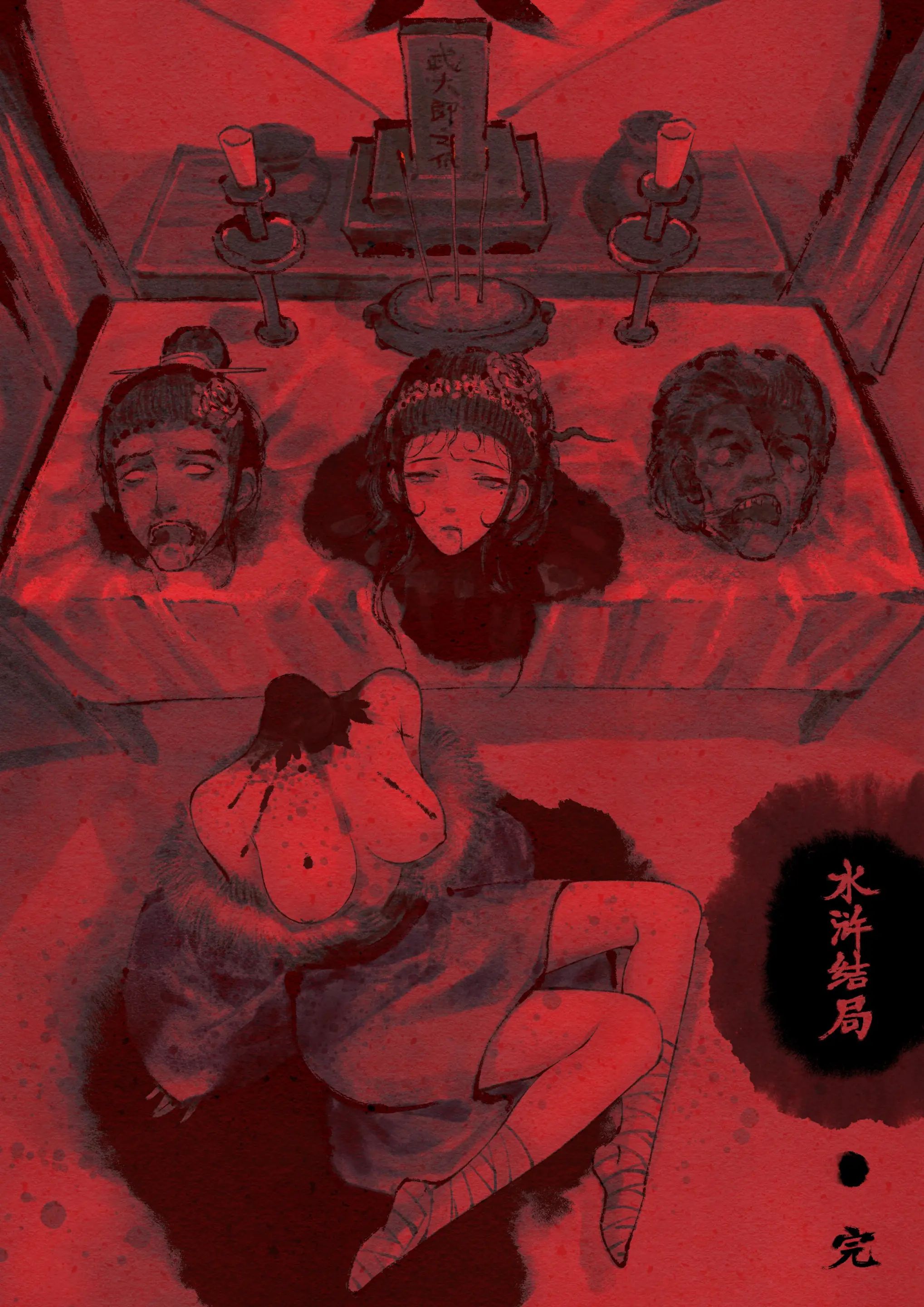 第20话 - 第23.jpg页