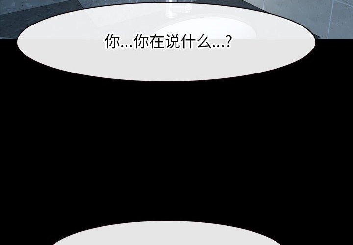 第19话 - 第2.jpg页