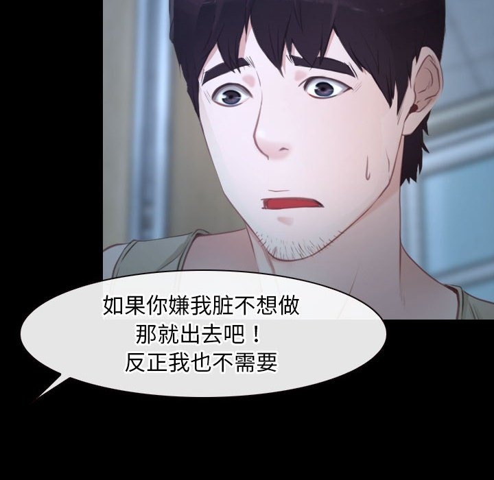 第19话 - 第6.jpg页