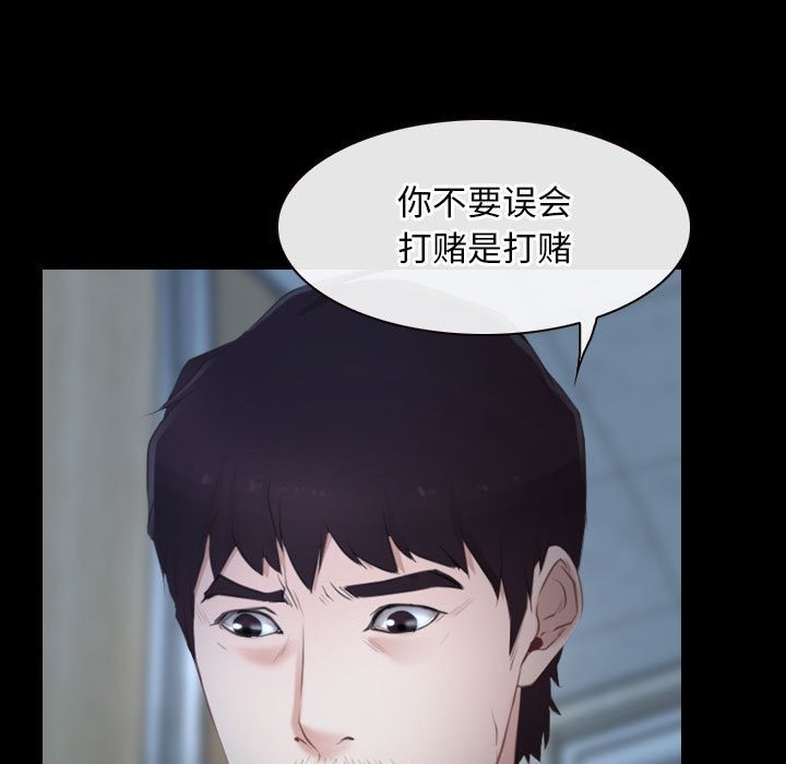 第19话 - 第7.jpg页