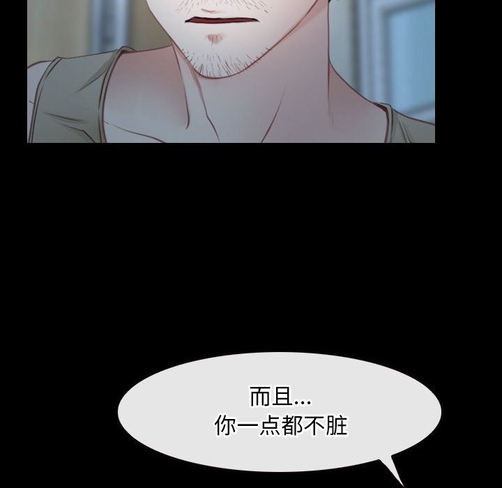 第19话 - 第8.jpg页