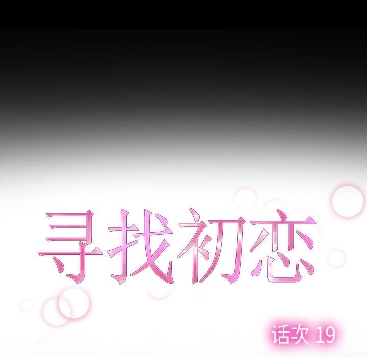 第19话 - 第13.jpg页
