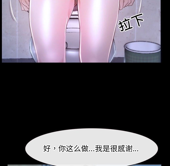 第19话 - 第18.jpg页