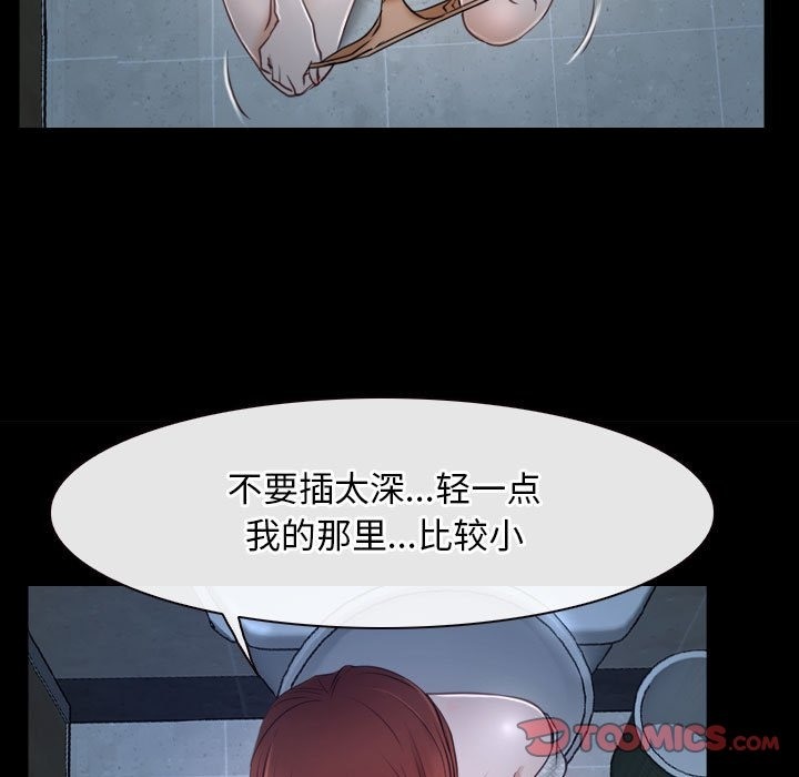 第19话 - 第21.jpg页