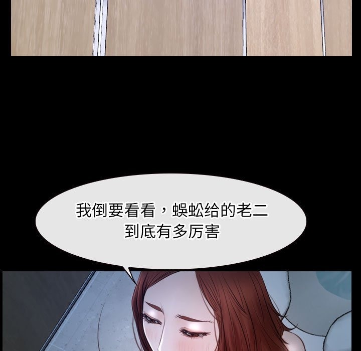 第19话 - 第29.jpg页