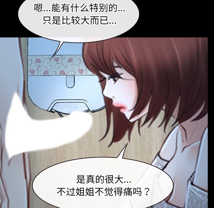 第19话 - 第31.jpg页