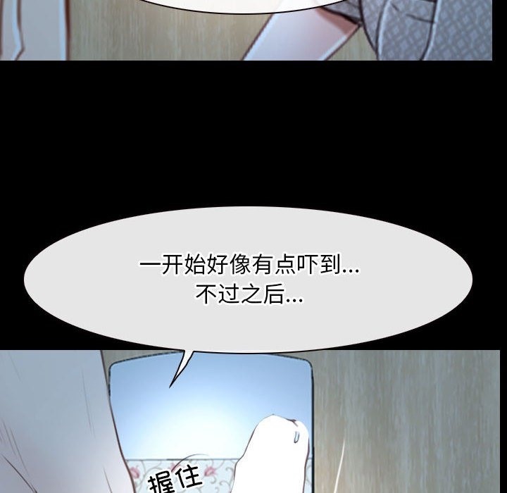 第19话 - 第32.jpg页