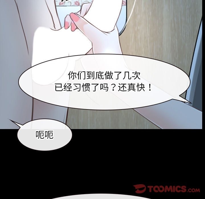 第19话 - 第33.jpg页