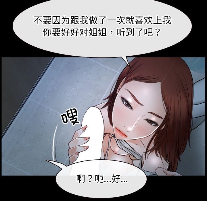 第19话 - 第34.jpg页