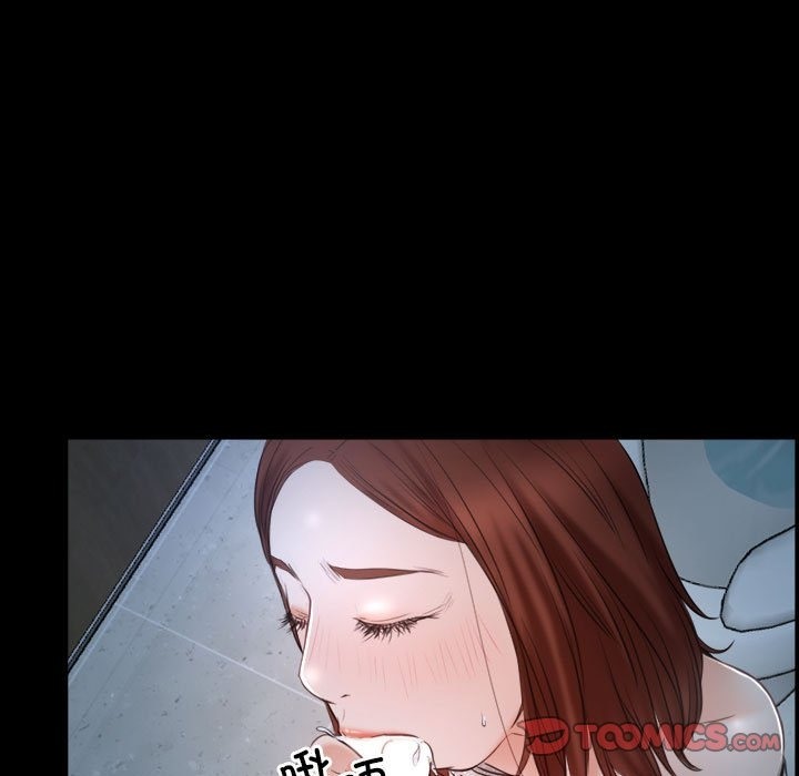 第19话 - 第39.jpg页