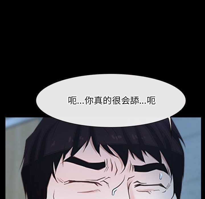 第19话 - 第42.jpg页
