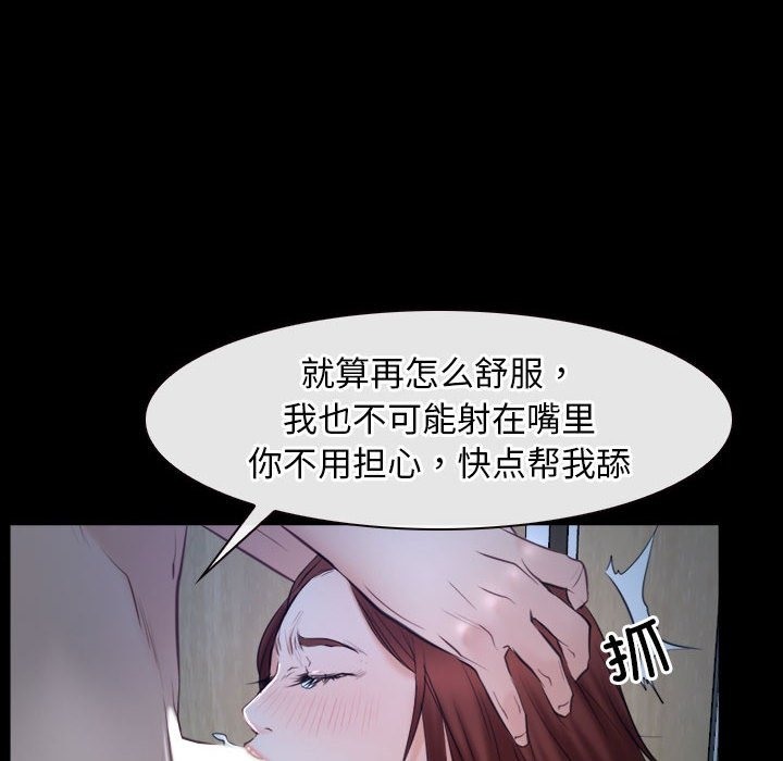 第19话 - 第48.jpg页
