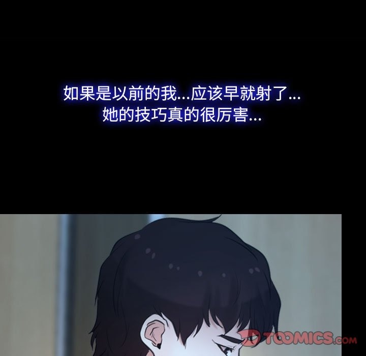 第19话 - 第51.jpg页