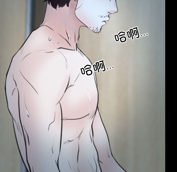 第19话 - 第52.jpg页