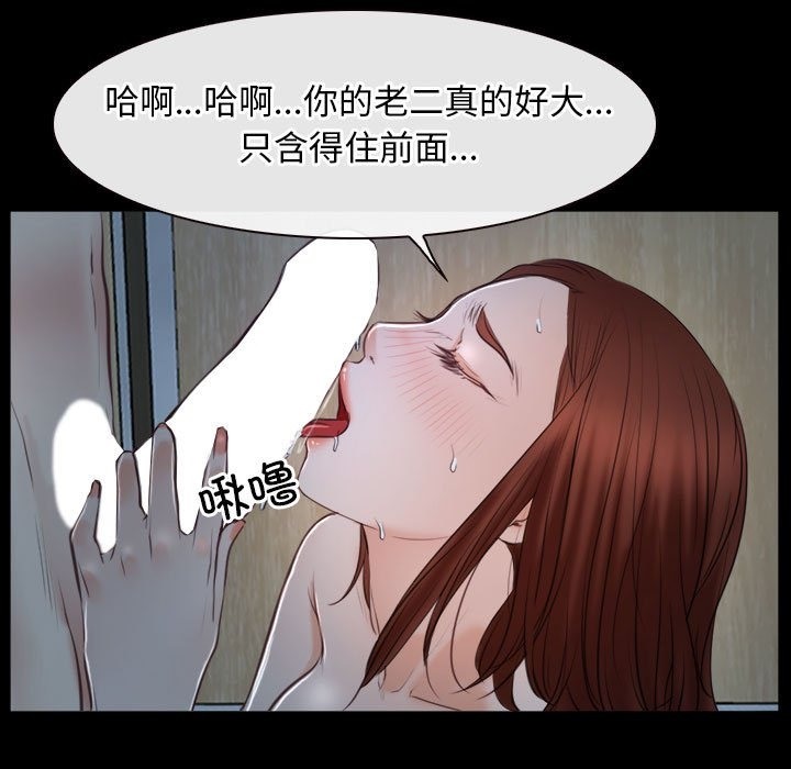 第19话 - 第55.jpg页