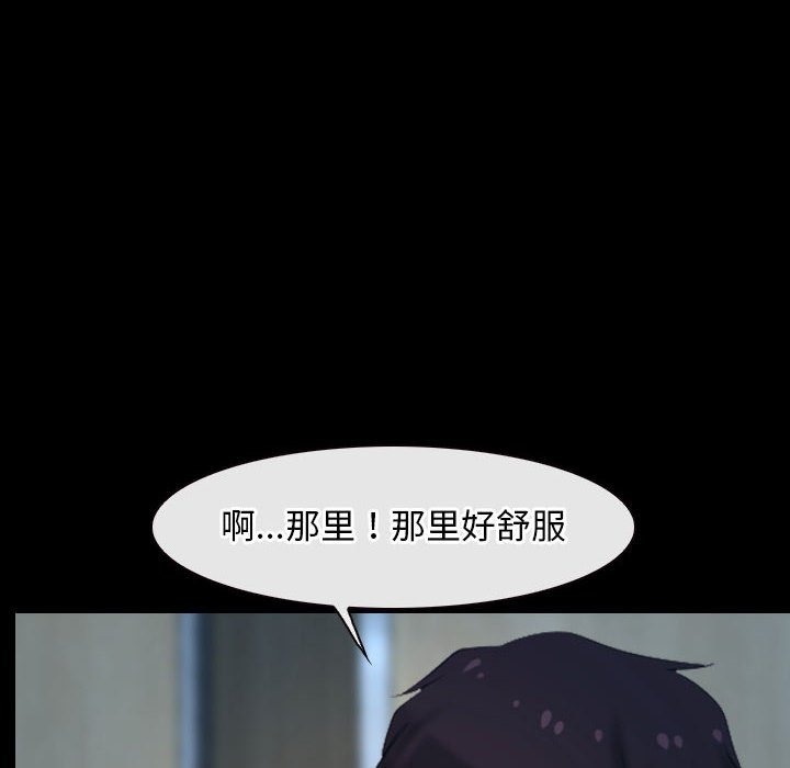 第19话 - 第56.jpg页