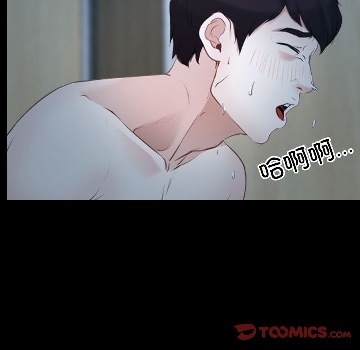 第19话 - 第57.jpg页