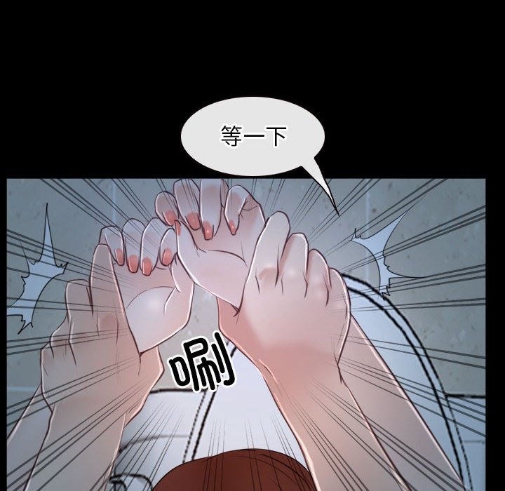 第19话 - 第58.jpg页