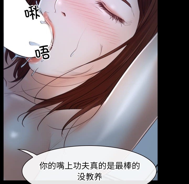 第19话 - 第60.jpg页