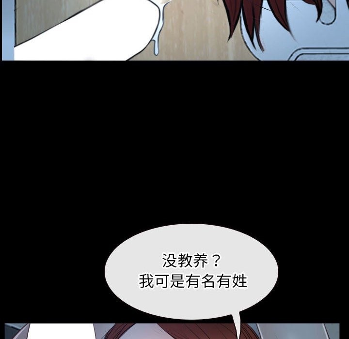 第19话 - 第62.jpg页
