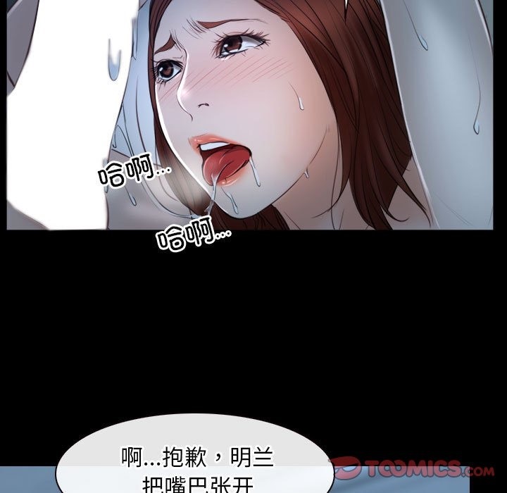 第19话 - 第63.jpg页