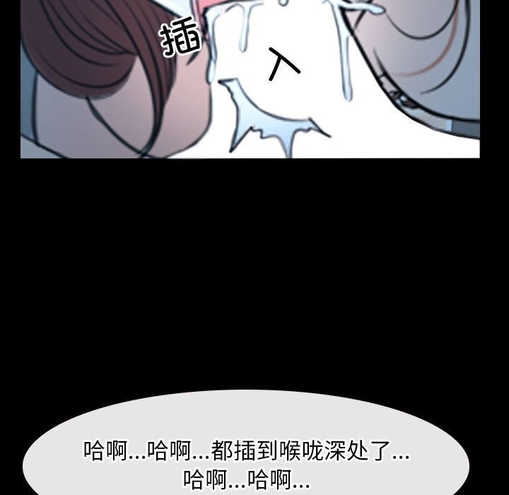 第19话 - 第71.jpg页