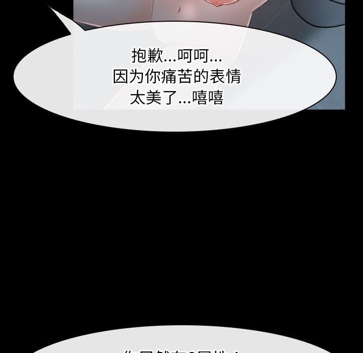 第19话 - 第73.jpg页