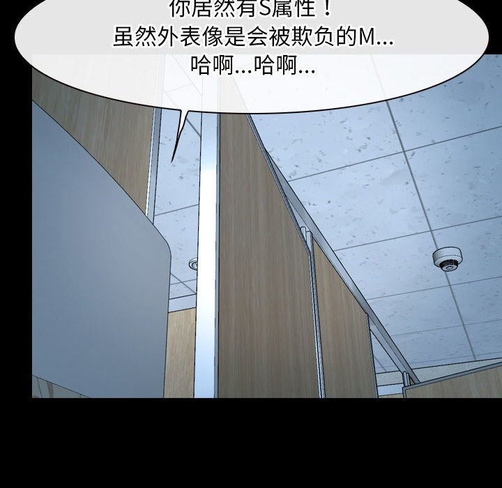 第19话 - 第74.jpg页