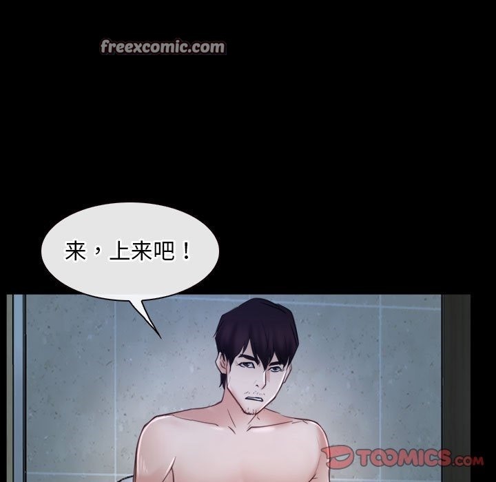 第19话 - 第75.jpg页