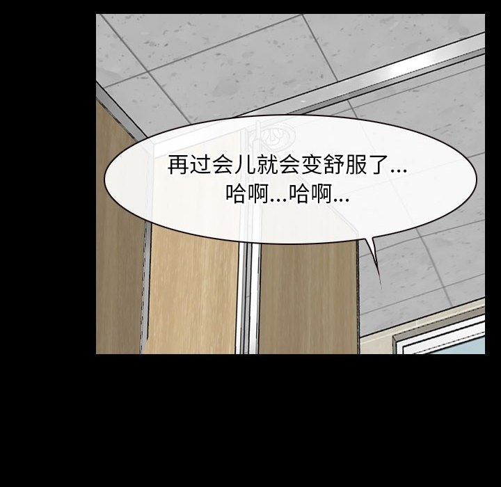 第19话 - 第88.jpg页
