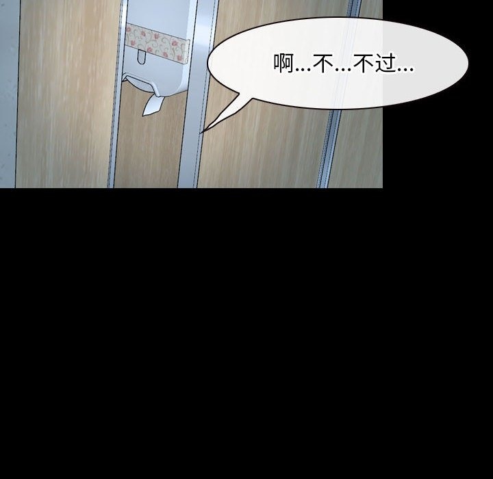 第19话 - 第96.jpg页