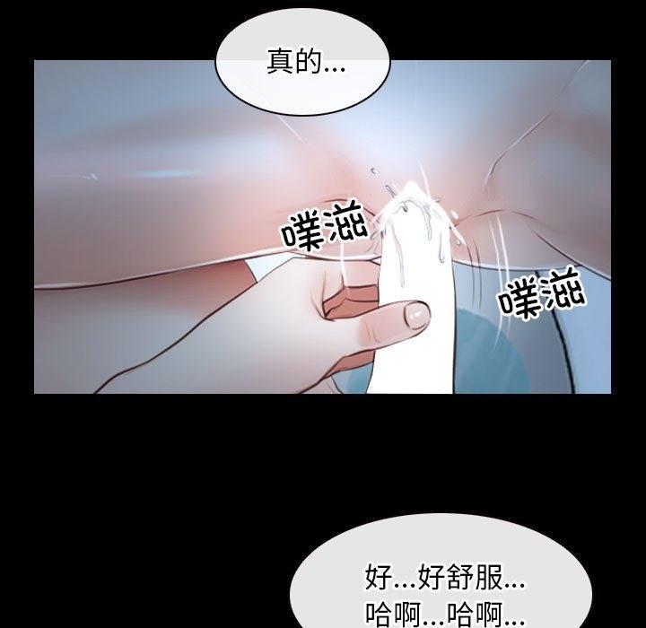 第19话 - 第97.jpg页