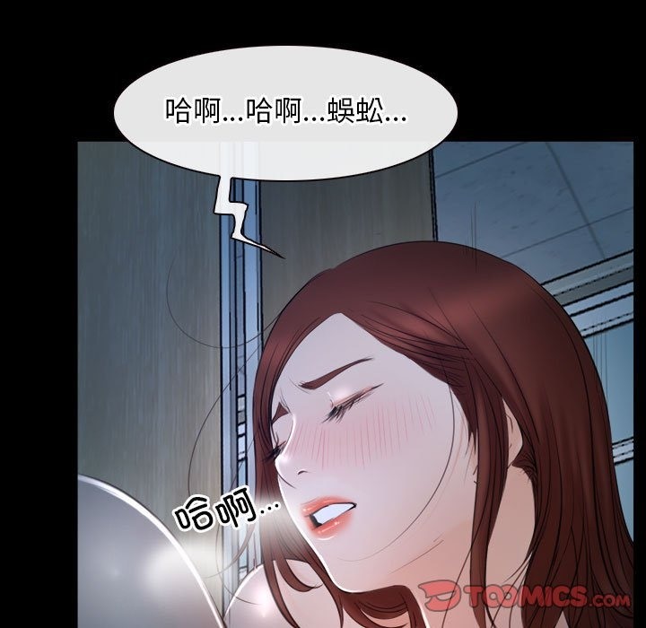 第19话 - 第99.jpg页