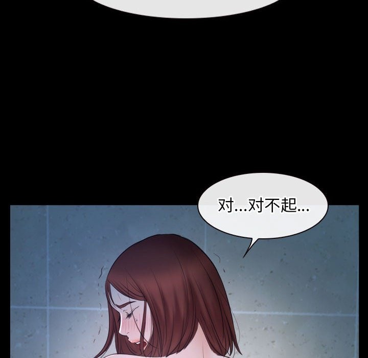 第19话 - 第106.jpg页
