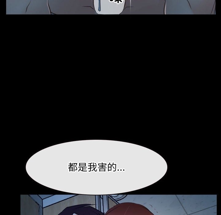 第19话 - 第108.jpg页