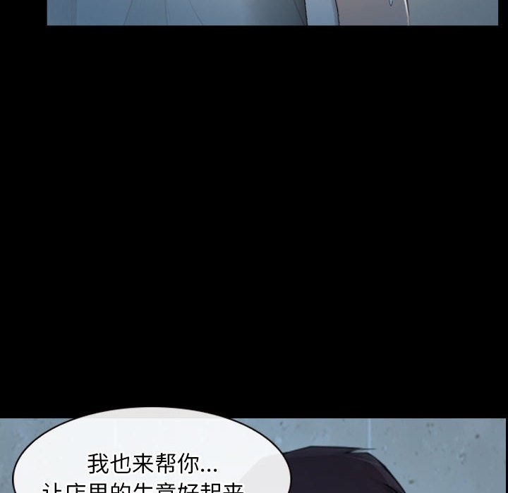 第19话 - 第110.jpg页