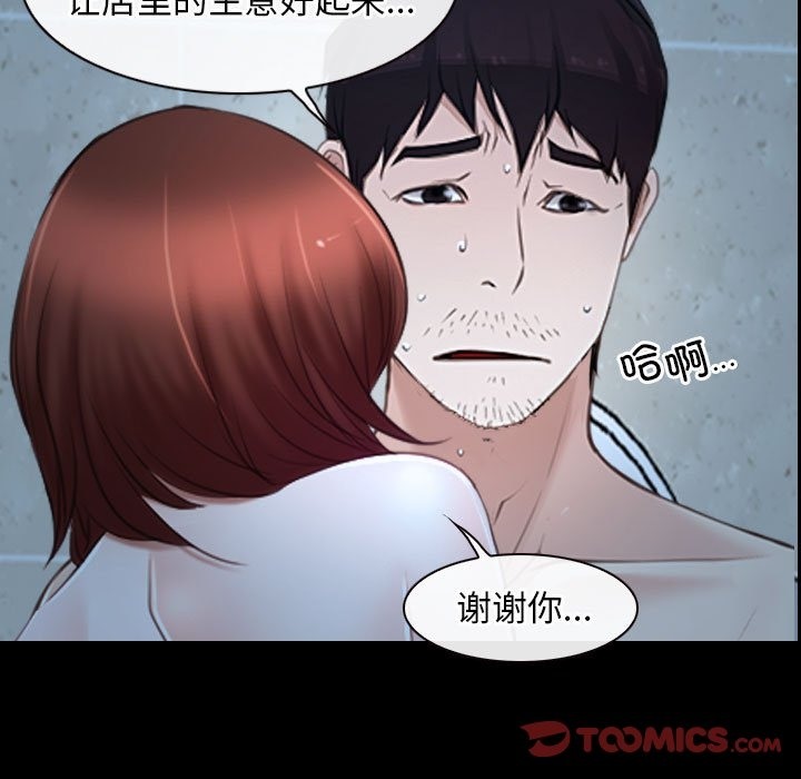 第19话 - 第111.jpg页