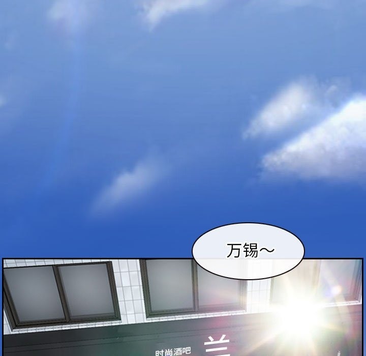 第19话 - 第115.jpg页