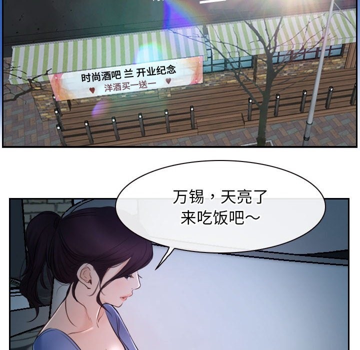 第19话 - 第116.jpg页